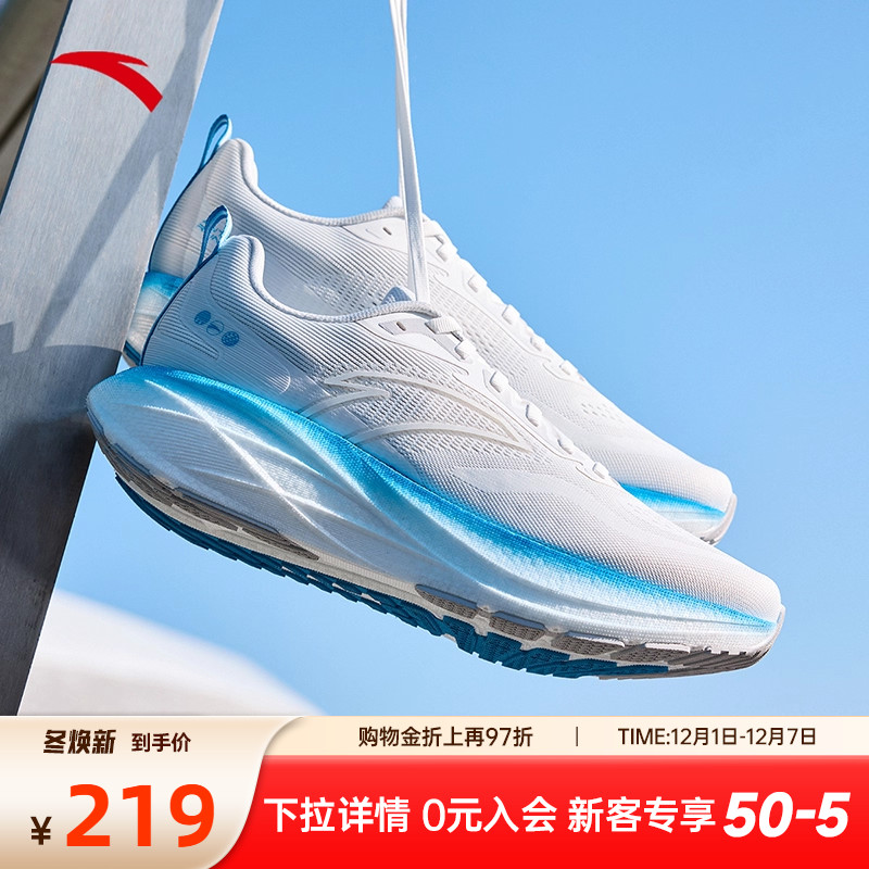 安踏灵龙氮科技缓震跑鞋男