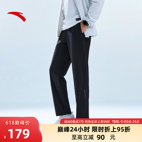 安踏男冰丝休闲直筒长裤