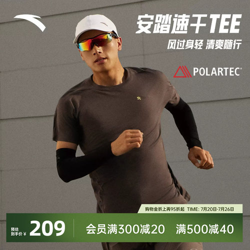 安踏PolartecDelta速干跑步T恤