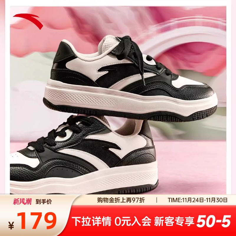 安踏街顽2潮流情侣板鞋