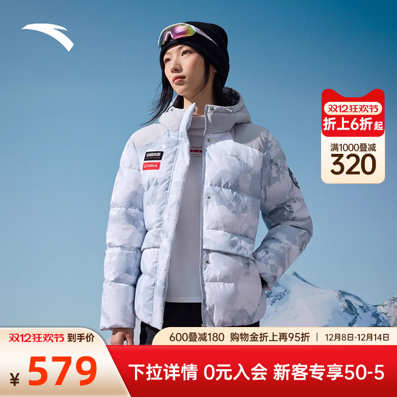 安踏冰甲羽绒丨短款防泼水羽绒服女士冬季新款棉服夹克162447904