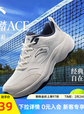 安踏ACE 2丨男鞋潮流网球风休闲鞋男2026新款春季小白鞋运动鞋子