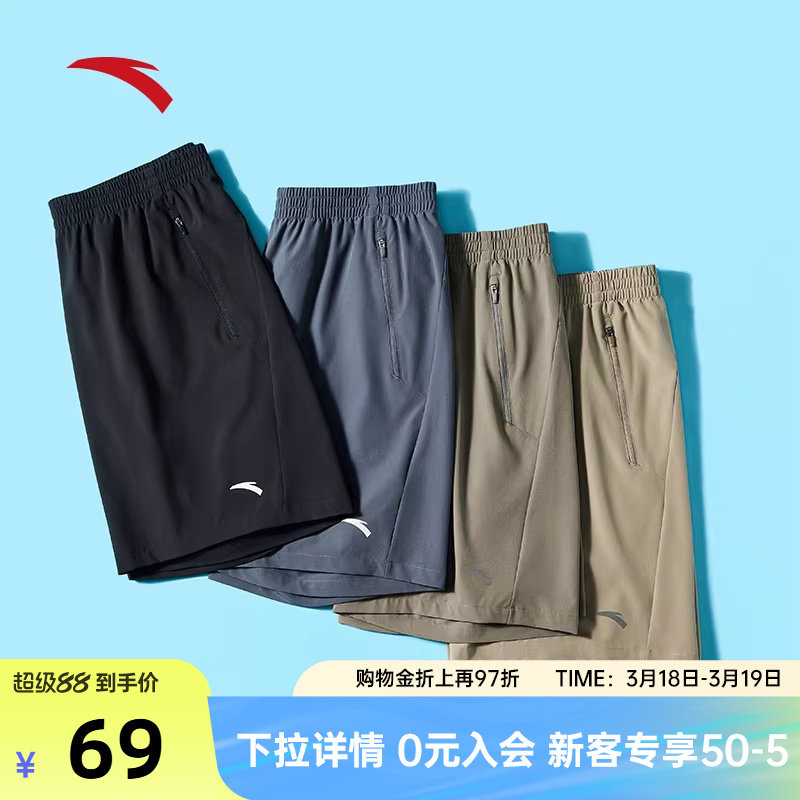 安踏速干裤丨运动短裤男士夏季冰丝透气五分裤健身训练黑色跑步裤