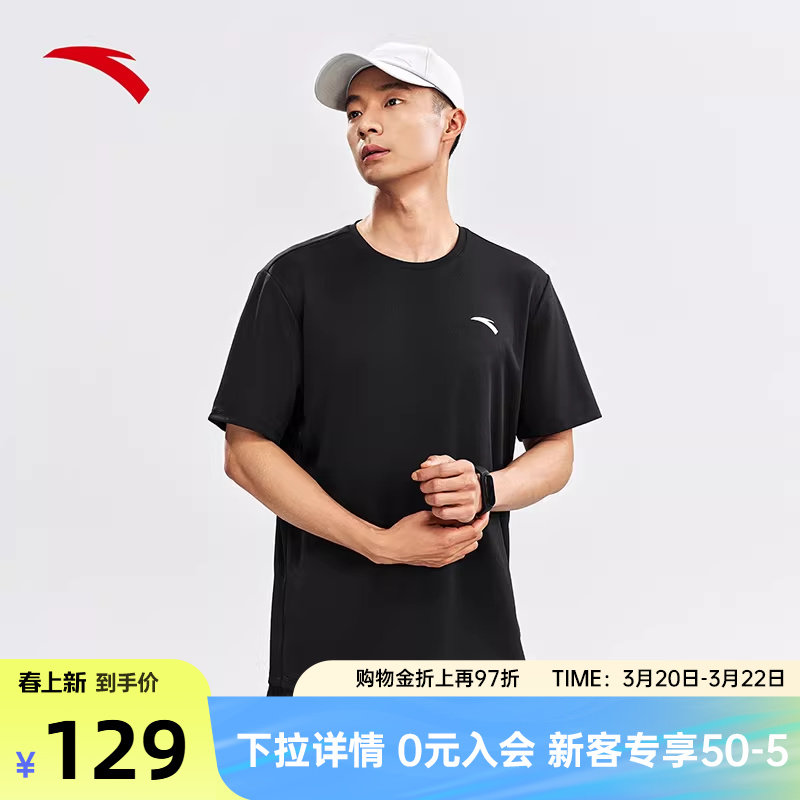 安踏速干套装丨男运动两件套夏季透气T恤短袖短裤跑步体测训练服