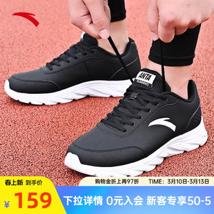 安踏男鞋运动鞋男款2026新款官方旗舰正品男士透气休闲跑步鞋子男