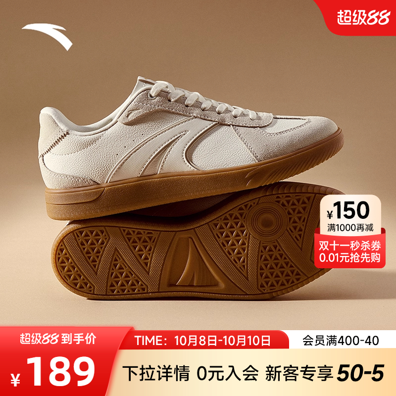 安踏TT鞋男款经典德训鞋