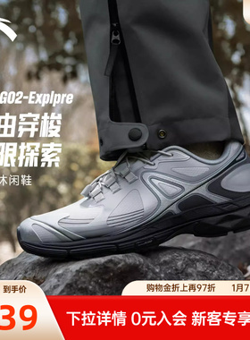 林孝埈同款安踏冠军G02.2休闲鞋厚底增高正品运动鞋男112548803A