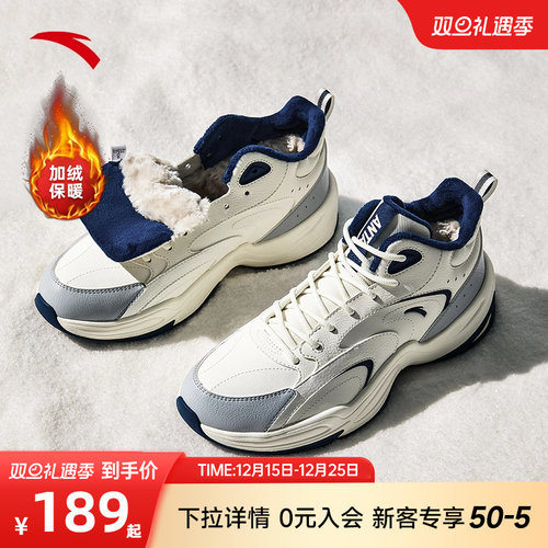 安踏棉鞋加绒保暖男鞋运动鞋
