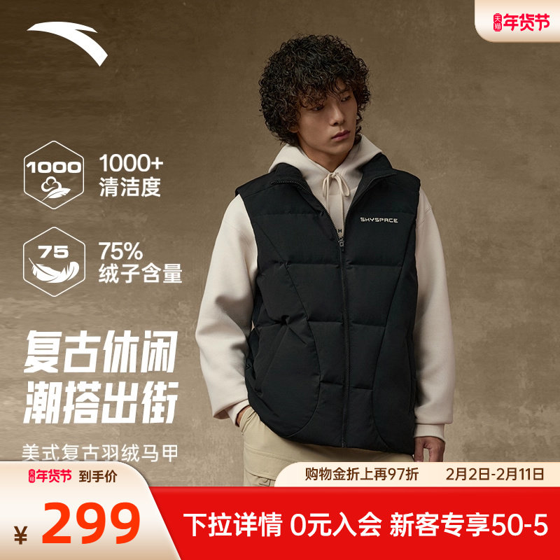 安踏美式复古羽绒服马甲男冬季新款时尚休闲防风立领棉服背心外套