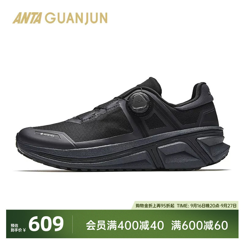 安踏冠军荣耀3GTX男鞋