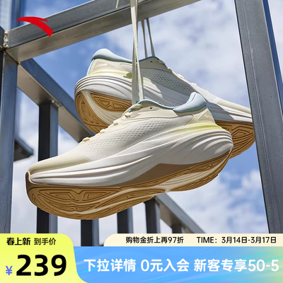 安踏旅步全新PG7科技女跑鞋