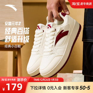 轻便增高休闲鞋 男2025冬季 官方正品 红色运动鞋 安踏元 男鞋 年2板鞋