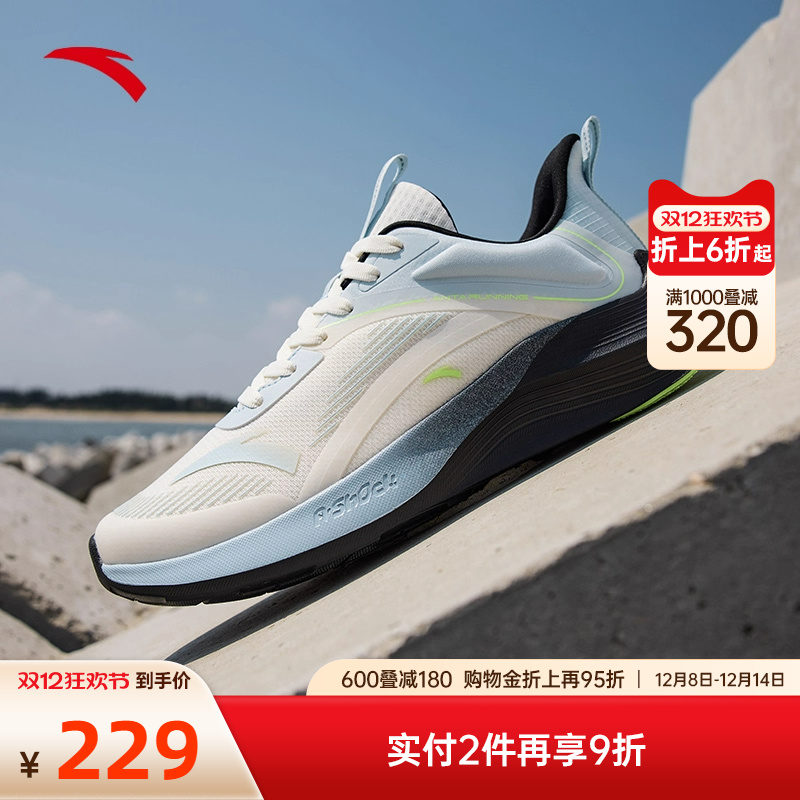 安踏毒刺跑步鞋2022夏季情侣轻便