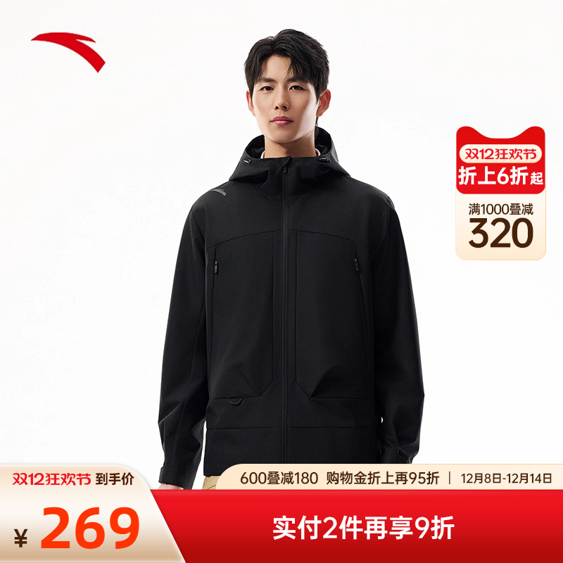 安踏男连帽梭织外套冲锋衣