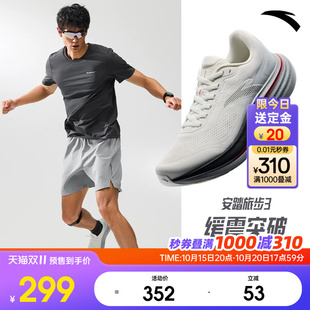 【双11预售返定金20】安踏PG7旅步3跑步鞋男鞋秋冬鞋子减震运动鞋