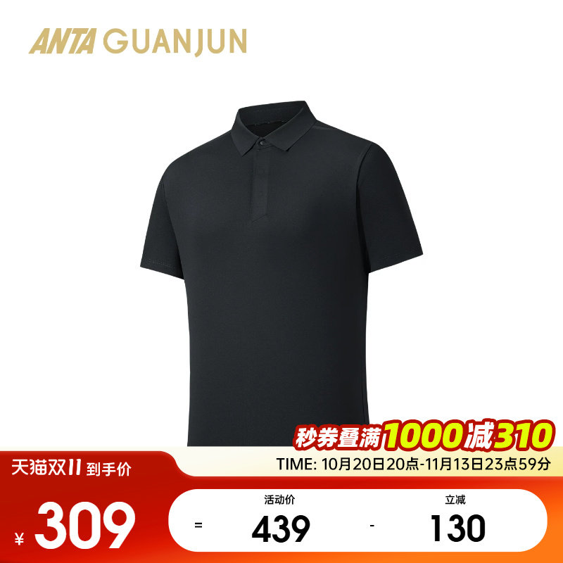 安踏冠军智能调温polo冰丝T恤