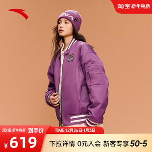 安踏好事发生 祥云印花中国结外套152618606 新年鸿运夹克男女款