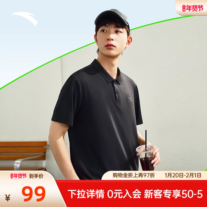 安踏型动polo衫翻领短袖t恤男士2026年夏季新款商务休闲运动上衣,运动服/休闲服装,运动POLO衫,淘宝优惠券,粉丝福利购,淘宝优惠卷