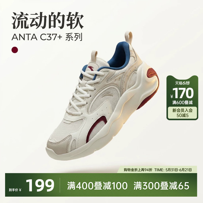 安踏引力网面休闲时尚老爹鞋