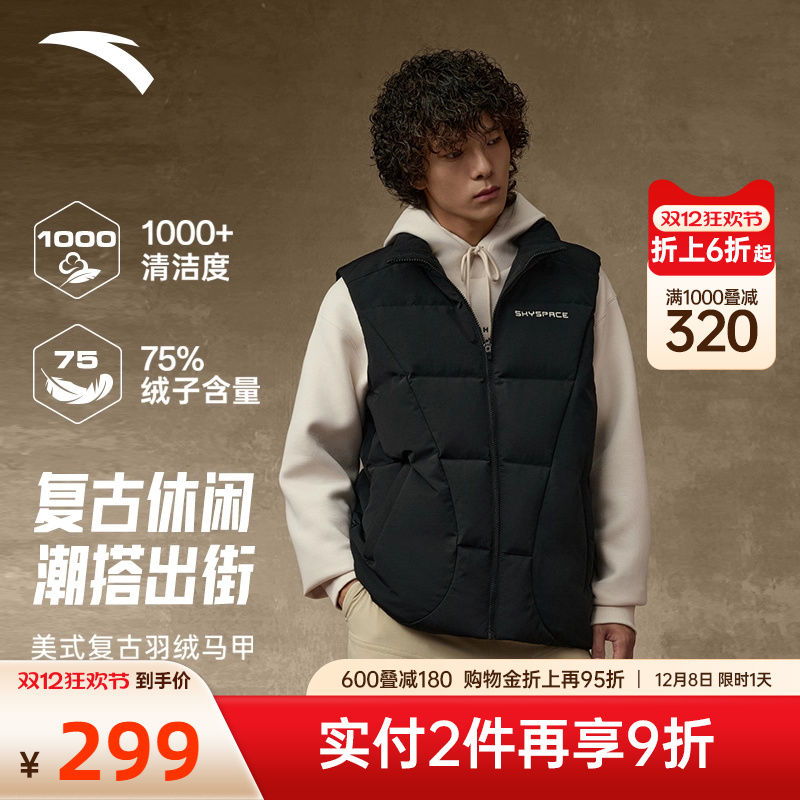 安踏美式复古羽绒服马甲男