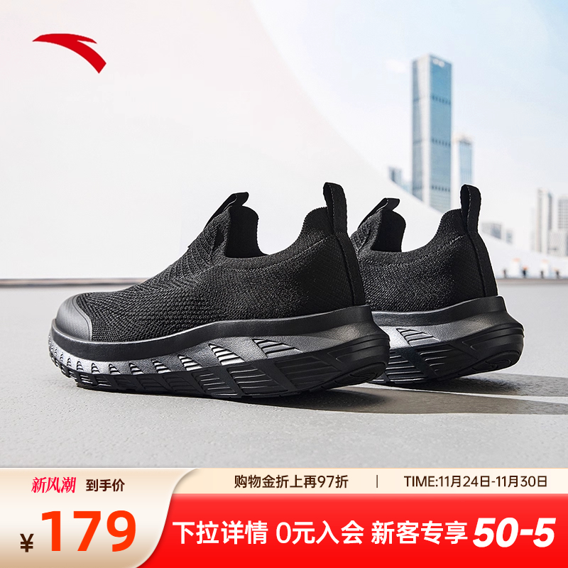 安踏男子一脚蹬运动鞋健身综训鞋