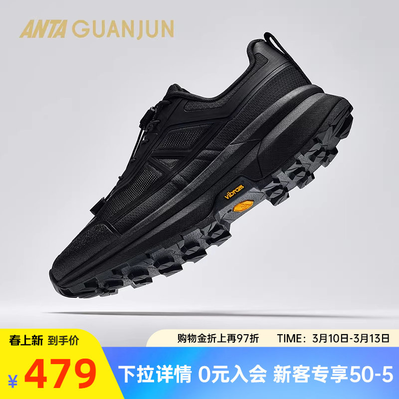 ��̤�ھ���ɽ3ح����ͽ����׷�����ĥVIBRAM�˶�Ь��112546607A 411Ԫ