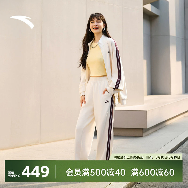 安踏男女同款休闲宽松运动套装