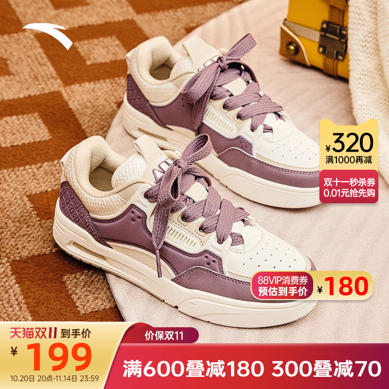 安踏经典潮流女子板鞋