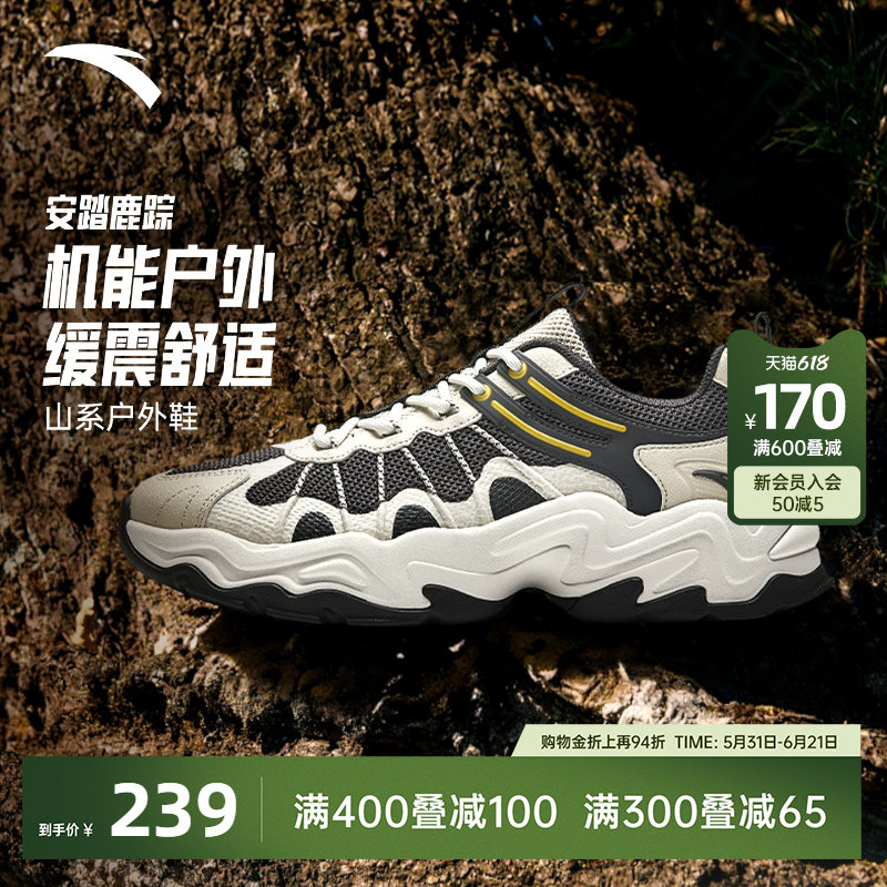 安踏鹿踪休闲鞋男鞋2026新款夏季户外登山徒步鞋复古潮流运动鞋子