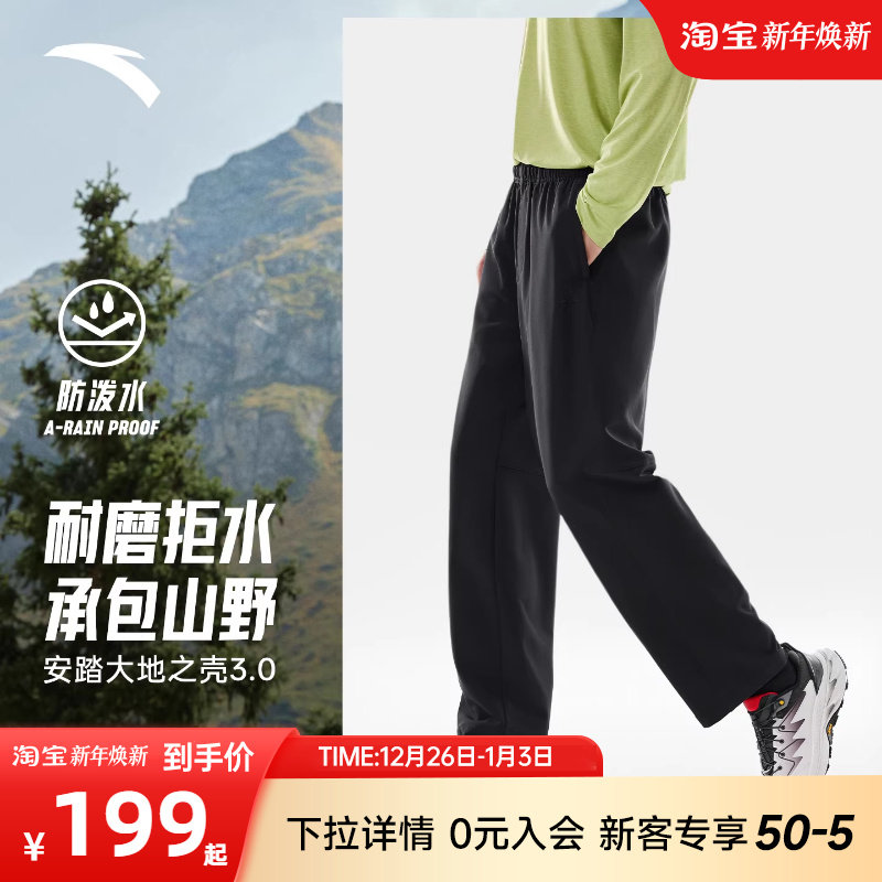 安踏大地之壳3.0软壳裤防泼水户外冲锋裤运动长裤男士徒步登山裤