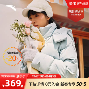 安踏面包羽绒服女子三防奶糕冬季 保暖外套连帽棉服休闲外套 新款
