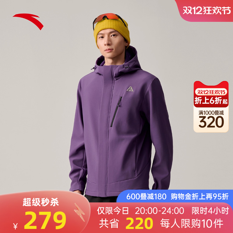 安踏秋季新款软壳外套男款