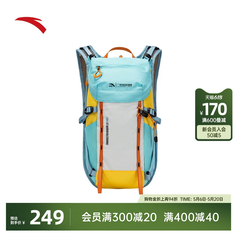 安踏百川包丨TT12RPO户外包背包防泼水徒步登山包双肩包192