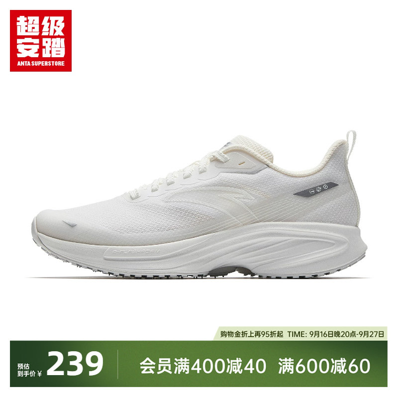超级安踏风驰跑步鞋女款运动鞋