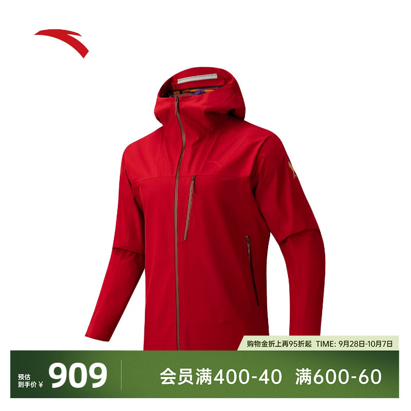 安踏无氟防泼水冲锋衣152617628