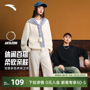 灰色运动加绒上衣男装 安踏圆领卫衣男新款 打底衫 针织长袖 官方正品