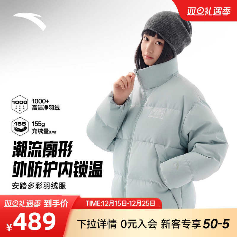 安踏面包无氟防泼水羽绒服