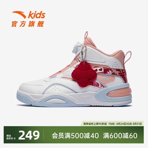 安踏儿童高帮板鞋旋钮扣运动鞋