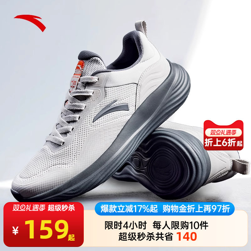 安踏男鞋跑鞋冬季轻便减震跑步鞋训练鞋软底舒适运动鞋健身综训鞋