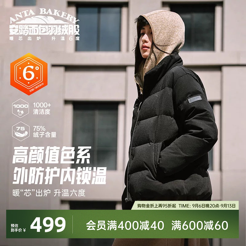 安踏面包羽绒服女装冬季新款立领短款加厚棉服官方正品外套女款