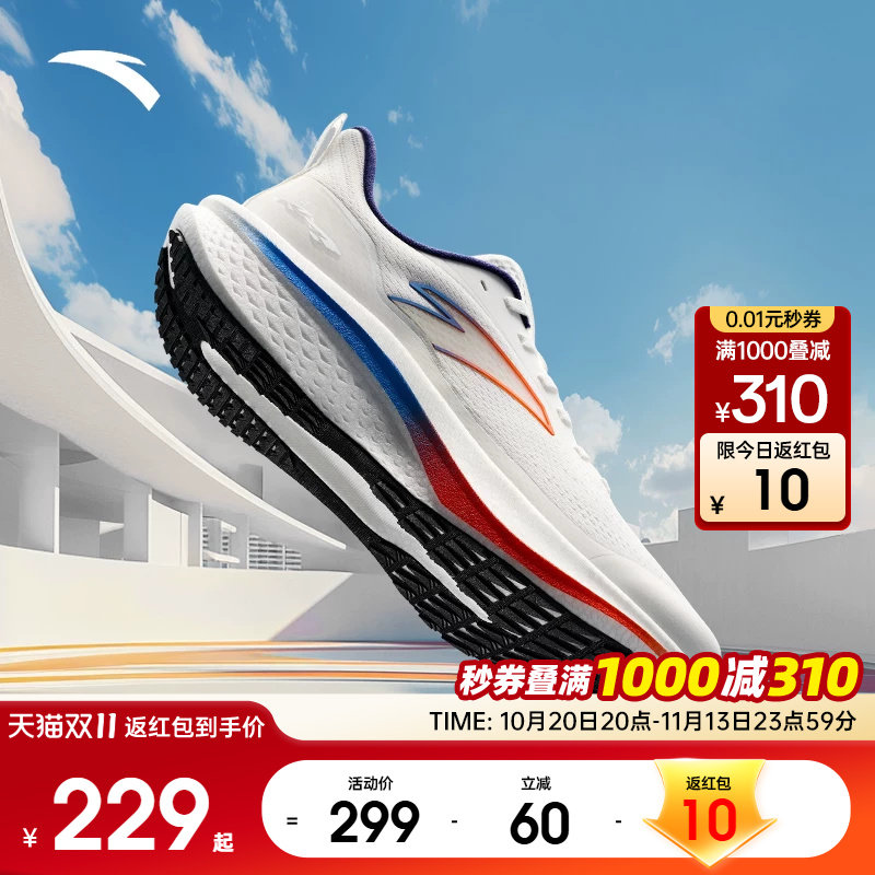 安踏男子轻量训练跑步鞋