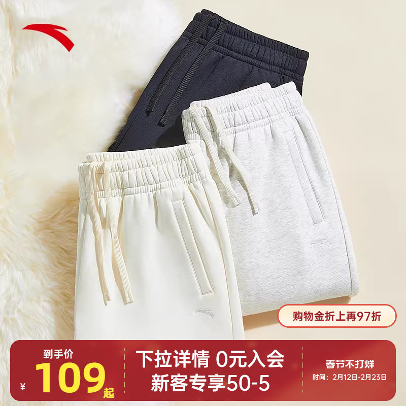 安踏运动长裤女裤春季透气黑色针织裤休闲跑步收口卫裤百搭束脚裤