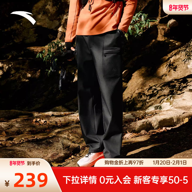 安踏大地之壳3.0丨户外防泼水运动长裤男士冬季加绒工装直筒裤子,运动服/休闲服装,运动长裤,淘宝优惠券,粉丝福利购,淘宝优惠卷