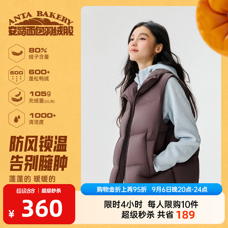 安踏面包羽绒服马甲女士保暖防风图片