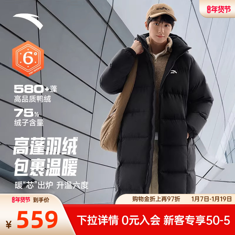 安踏面包羽绒丨过膝长款羽绒服男2025新款连帽休闲棉服运动外套