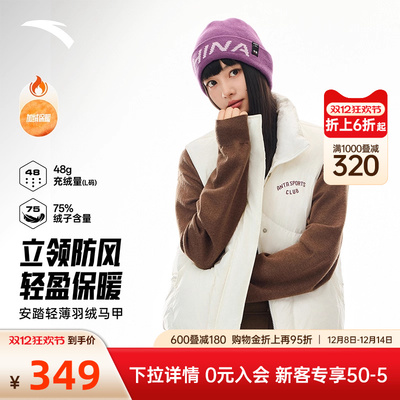 安踏羽绒服马甲女款冬季
