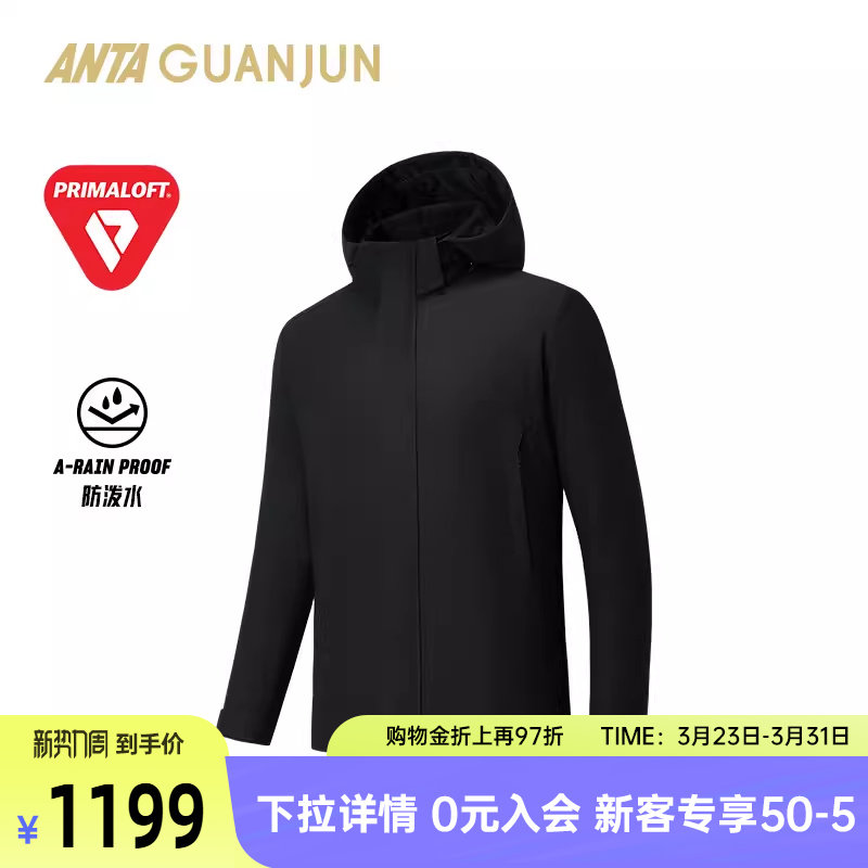 安踏冠军旅行系列男款中长棉服冬季商务通勤保暖厚外套1525408