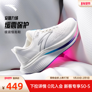 安踏力场丨减震跑步鞋男鞋冬季新款双层中底耐磨运动鞋软底慢跑鞋