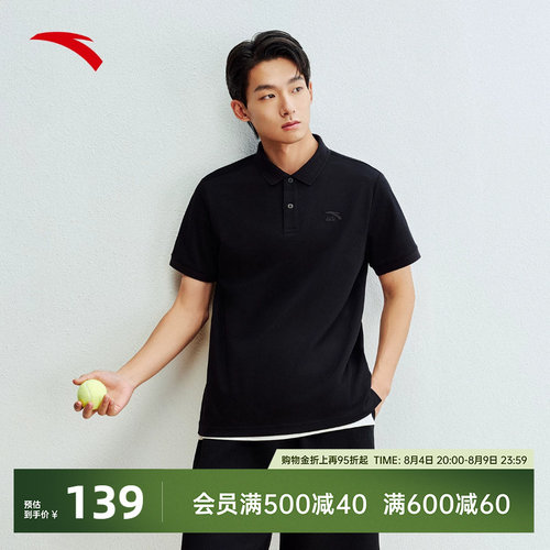 安踏大师POLO男子多色冰丝短袖