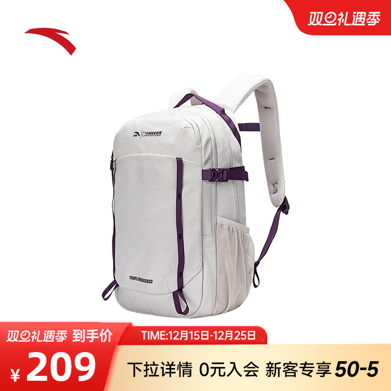 安踏×中国国家地理丨专业户外包登山包徒步露营双肩包防泼水背包